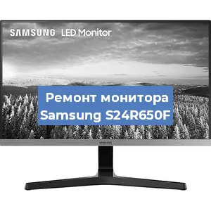 Ремонт монитора Samsung S24R650F в Волгограде